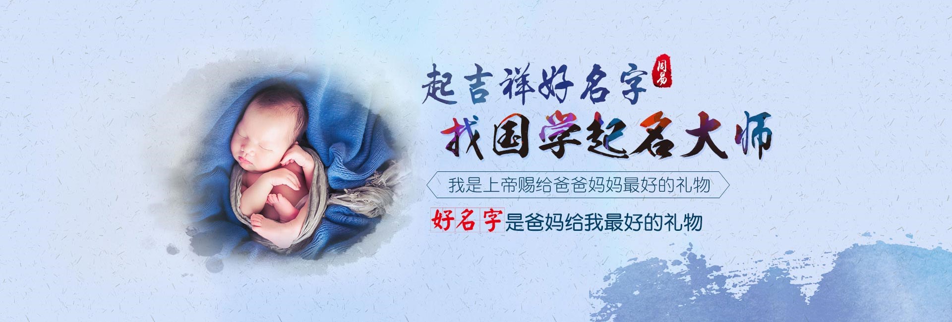 丽水哪里起名比较靠谱-免费假发公司取名分享