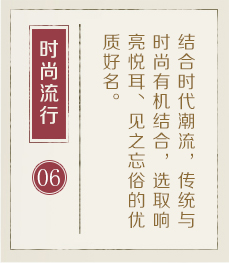 丽水哪里起名比较靠谱-起名流程六